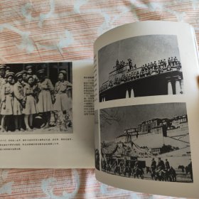 八一学校建校三十五周年纪念册