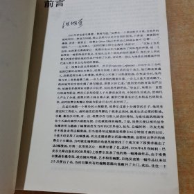 经典漫画--创世纪 一版一印[品相如图 签名本]