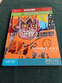 艺术新闻2012/2总第169期