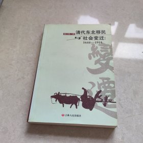 成長中的男人