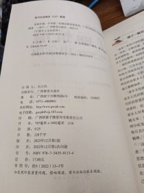 美丽忻城