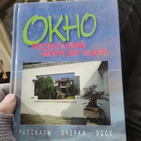 РОССИЯ И КИТАЙ СМОТРЯТ ДРУГ НА ДРУГА罗西亚和中国别人的摩托车外语48-49