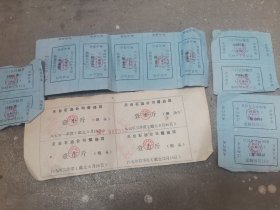 八十年代浙江天台县，三门县煤油票和统糠票