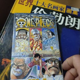 ONE PIECE 58：この時代の名を〝白ひげ〟と呼ぶ(漫画)