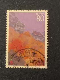 日本地方信销邮票一套（252）
