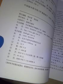 济阳坳陷北部馆陶组油气地质与勘探技术      一版一印，印数仅800册。