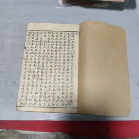 古文笔法一套（四本合订）