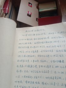 60一70年代资料看图