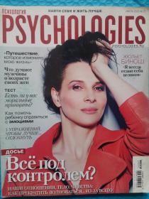 心理月刊外文杂志2012年1月