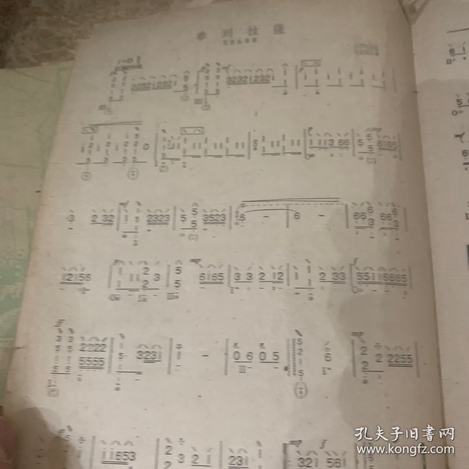 点击查看原图 春到拉萨(民族器乐曲丛列)