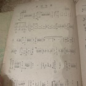 春到拉萨(民族器乐曲丛列)