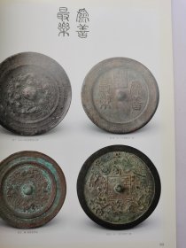 收藏家。2021年第05期。总第295期