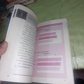 女性如何预防低密度骨质疏松症