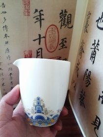 景德镇海浪纹公道杯精品，绘图精美，意境好！无损无裂，如图实拍。