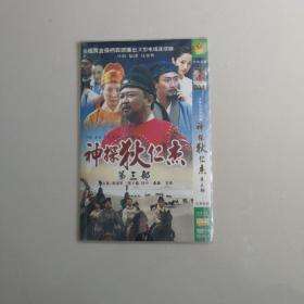 神探狄仁杰三DVD