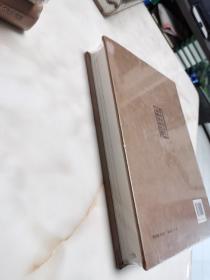 中华医药卫生文物图典. 1. 陶瓷卷. 第2辑