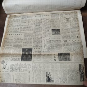 2024年1月24日剪报01补图 ……取自1979－1981年人民日报、长春日报、解放军报、天津日报等，有名家作品，不单卖。剪报粘在70年代郑州制造厂汽车运行月报表上。08