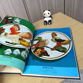 中国料理技术选集：拼盘 中国料理の前菜，冈野国胜 著，大开本，精装一函一册全，柴田书店 1982年5月初版，彩图44页