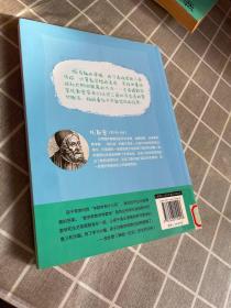 数学家教你学数学（初中版）·人人都能算出地球到太阳有多远？——托勒密教你学三角比