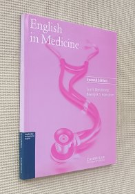 English in Medicine （Second Edition）