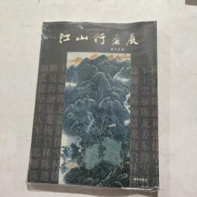 首届中国佛教美术大展作品