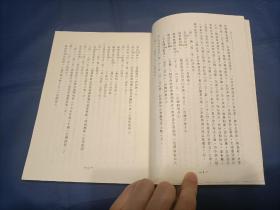 1977年《杜甫诗虚字研究》平装全1册，16开本，黄启原著作，研究杜诗的罕见书籍，洙泗出版社初版印行私藏品好，无写划印章水迹。