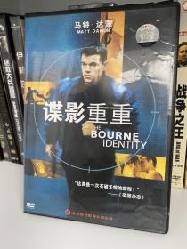 DVD电影电视影视高清正版原版引进盒装，《谍影重重》（1DVD）（2002年6月上映），2005年，北京东方影音公司