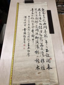 广东南粤著名诗人，广州诗社原副社长 张采庵 秀丽街文明礼貌月即席挥毫晚会 诗词书法 (尺寸：130*50cm) 原装未裱