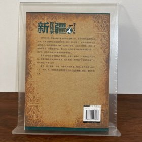 新疆探秘录之黑暗戈壁