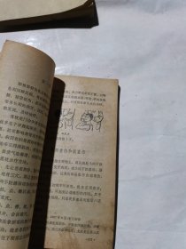 中医按摩疗法。