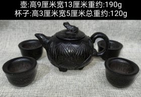 牛角茶具一套选材上乘，雕工精细，器型优美，纹理清晰，尺寸细节如图，一套总重约:310g