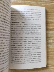 王力《古代汉语》同步辅导与练习上下册全套
