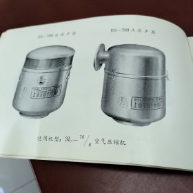 BS系列消声器说明书