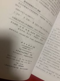 长江中游地区文明进程研究