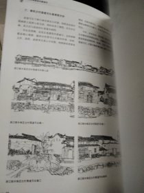 江南古典建筑风景速写