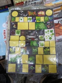 非主流贴纸，黄色的已经使用