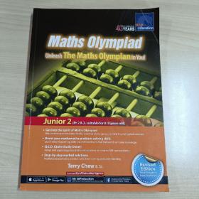 SAP Maths olympiad Junior2 奥林匹克数学 新加坡奥数 儿童奥林匹克数学新加坡指定用书