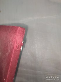 诗圣故里·巩义三碑(整本书浸水发皱有水渍,外套有磨损破损。)