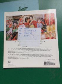 The Children of China（An Artist’s Journey）