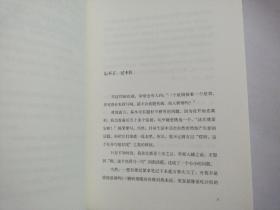 村上春树小说合售:假如真有时光机/爱吃沙拉的狮子大萝卜和难挑的鳄梨【三册合售】