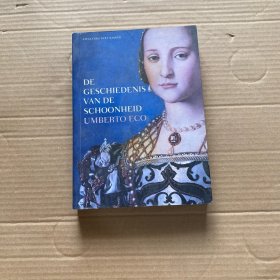 De geschiedenis van de schoonheid