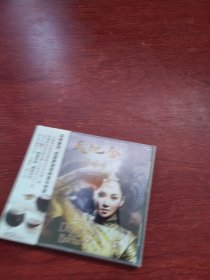 天地合 萨顶顶（光盘）未拆封