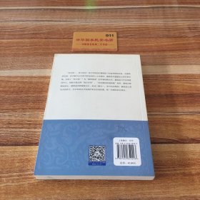 和合统一 多元包容——京津冀文化基因探索K2427