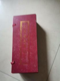 《慈悲皇梁宝忏》（一函三册）