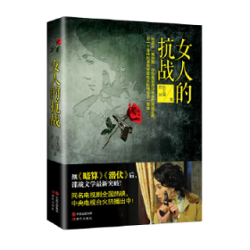 现货 现代 9787514354799 现代出版社