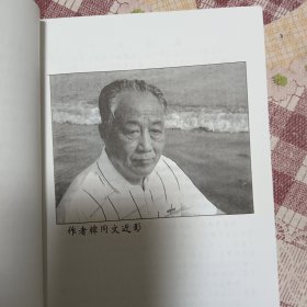 苏州陆墓镇云东韩氏家族史