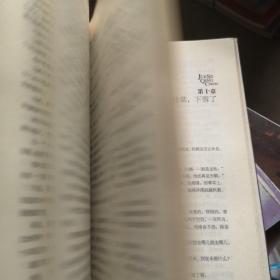 绝色倾城Ⅱ非我情迷