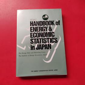 EDMC HANDBOOK OF ENERGY ECONOMIC STATISTICS IN JAPAN 2003