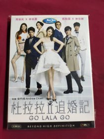 DVD 杜拉拉Ⅱ追婚记 原封在 DVD-9