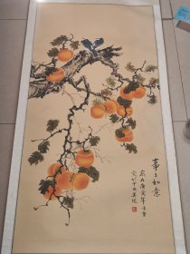 保真作品！凌雪《柿柿如意》工笔画，原名段和敏，中央美院工笔画家 内画125*62 画卷170*70 寓意事事如意